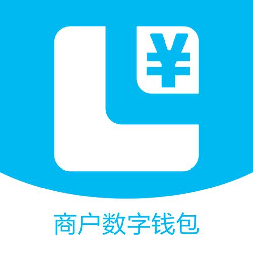 拉卡拉商户数字钱包最新版本更新内容