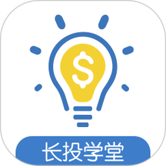 长投学堂官网