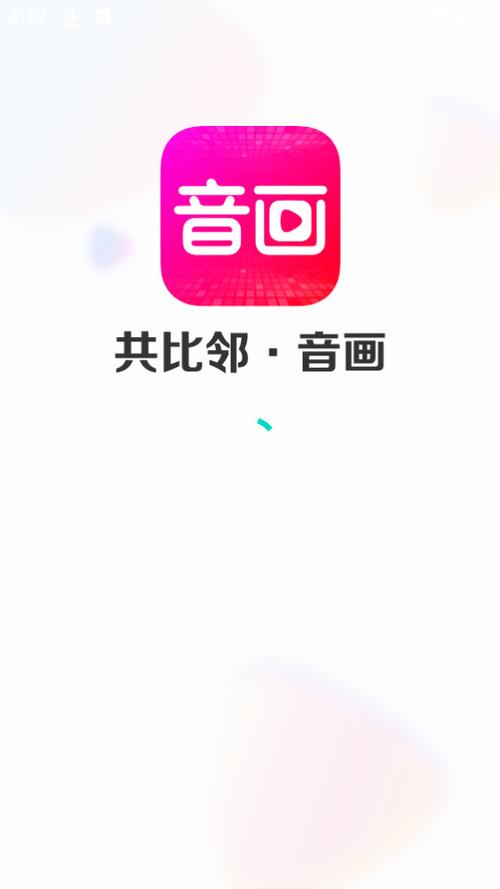 安装音画最新版本
