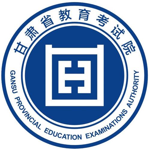 省教育考试院官网