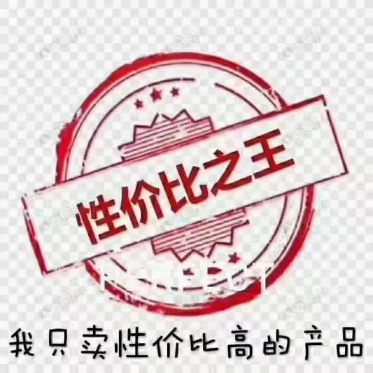 单位采购三家比价
