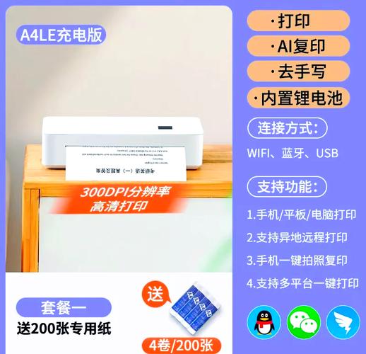 fc588热敏打印机驱动