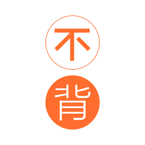 不背单词免费正版
