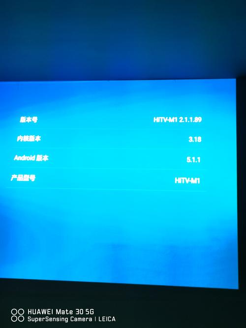 HiTVm1固件包官网