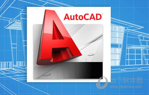 AutoCAD2008绿色版中文安装