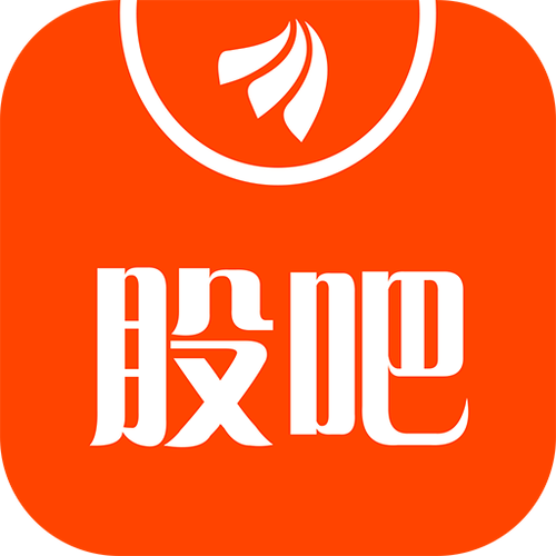 股票贴吧论坛交流