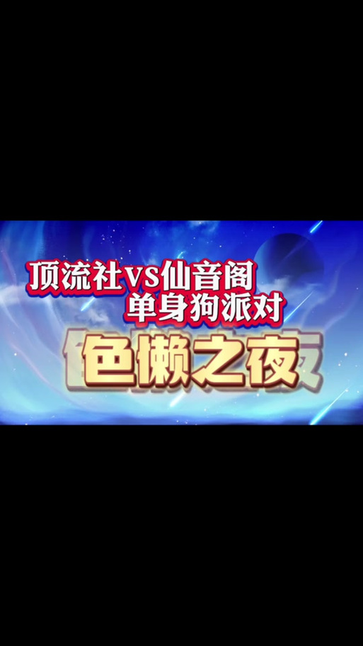 寂月神社app安装最新版本更新内容