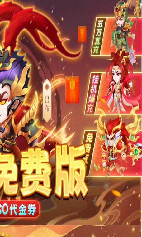 主公跑跑跑破解版无限代金券