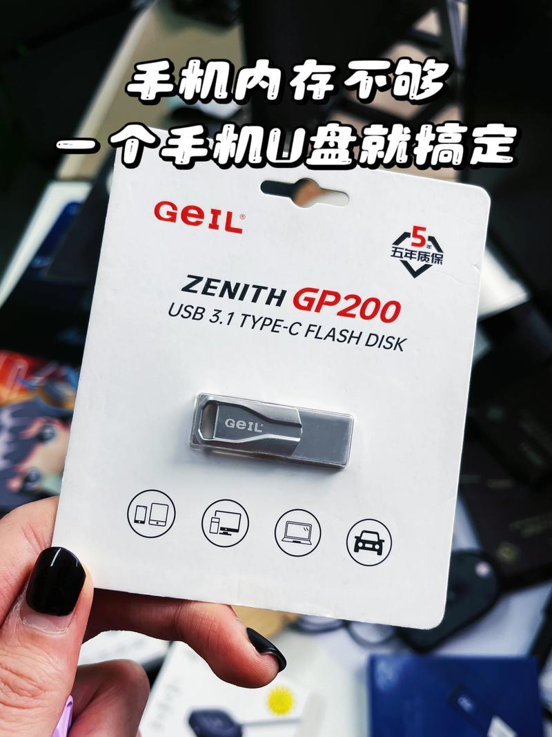 ydisk手机u盘