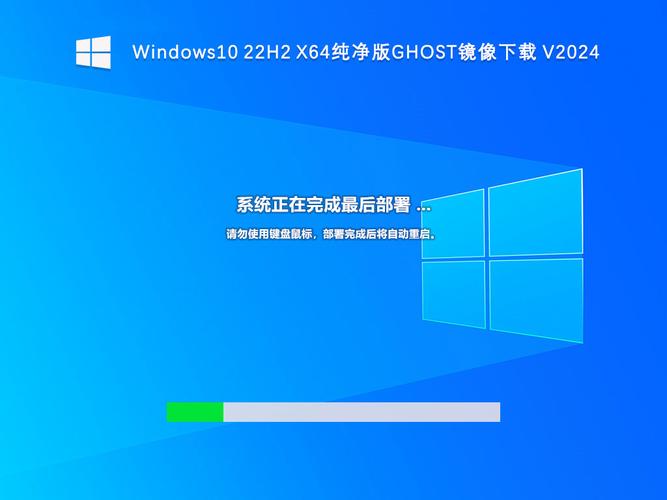 win10ghost镜像
