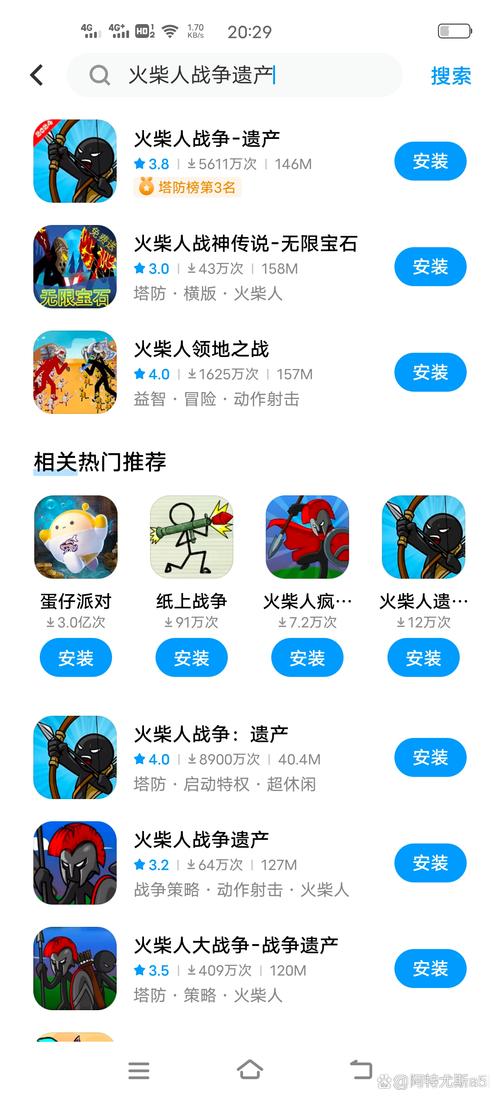 盗版火柴大量钻石免登录