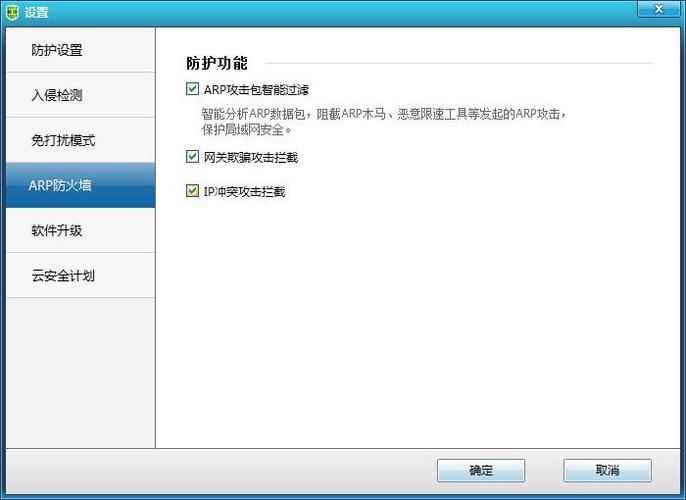 p2p终结者v4.34修改版最新版本