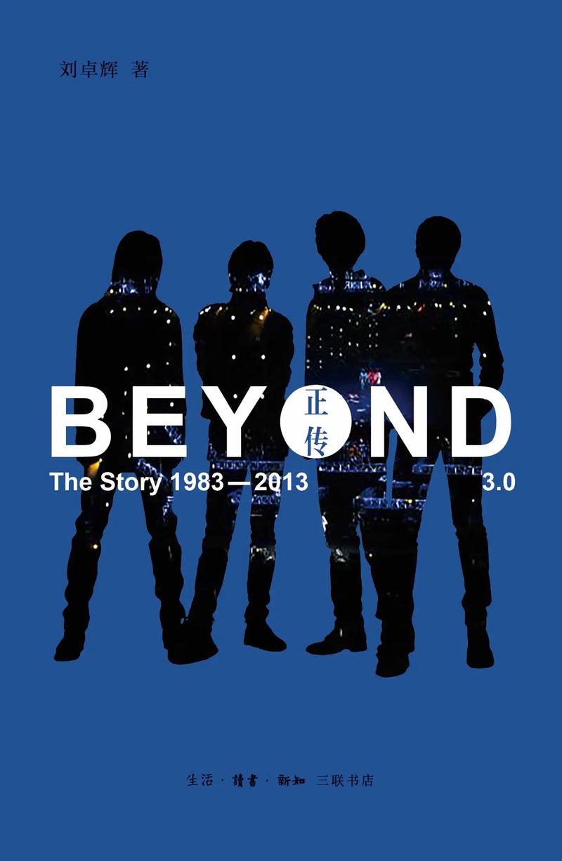 Beyondsearcher
