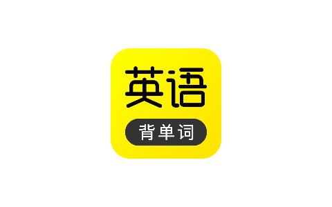 傻瓜英语图表