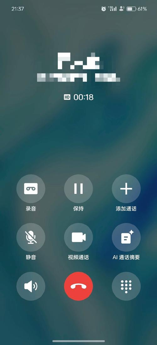 全部通话免费版v1.0.3