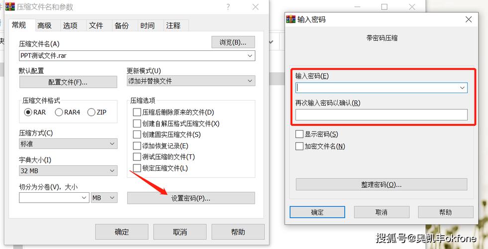 宏杰文件夹加密最简单三个步骤