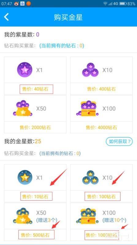 派派金星兑换么么链接网址
