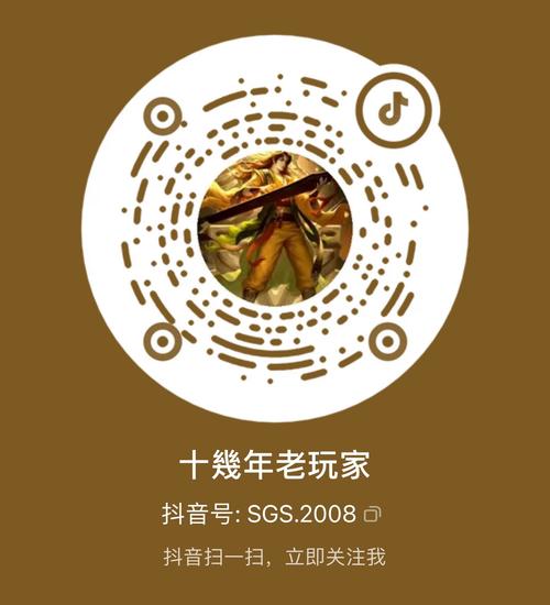 三国杀咸话官网