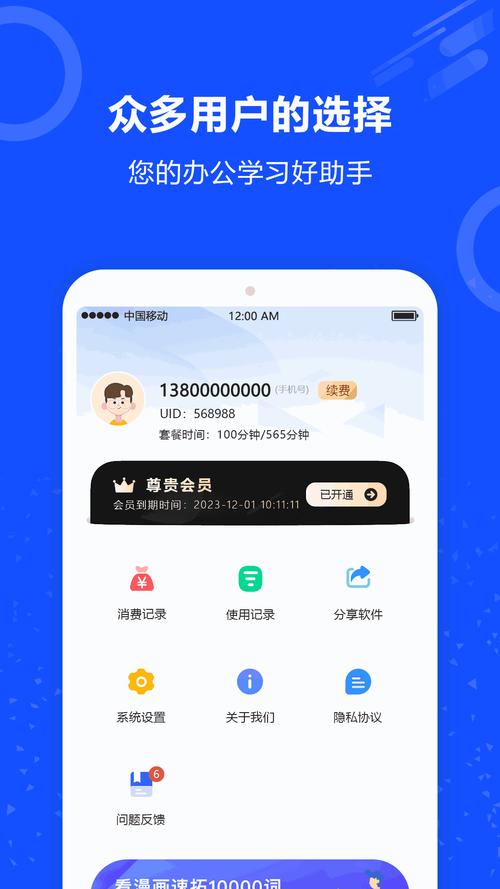 qq大盗器免费版安装最新版