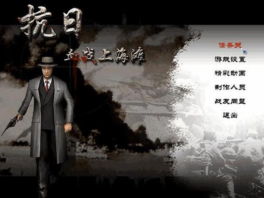 抗日英雄血战上海滩