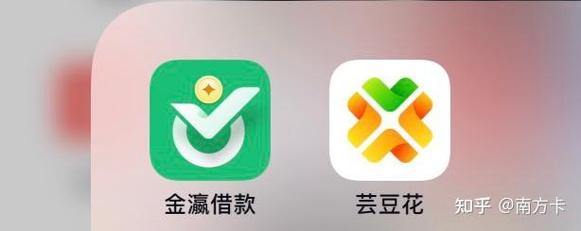金瀛借款app