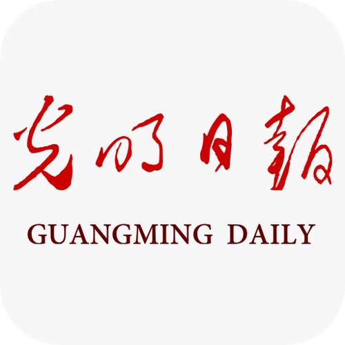 光明日报pdf