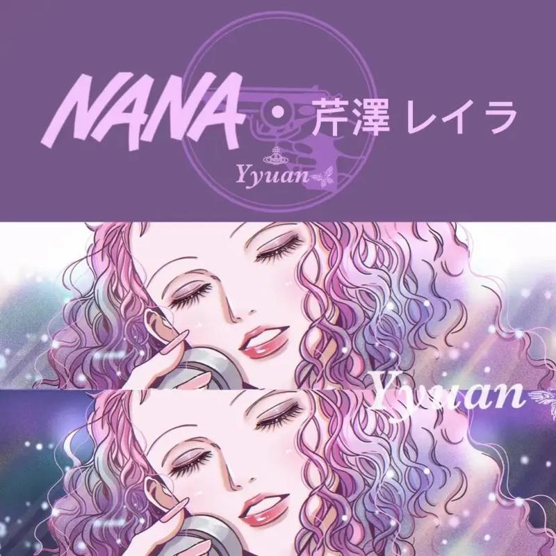 nanami正版语音包