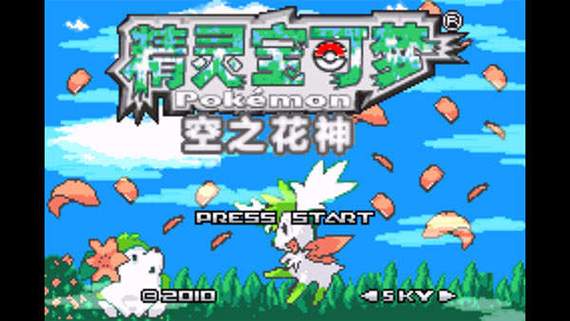 空之花神汉化版攻略