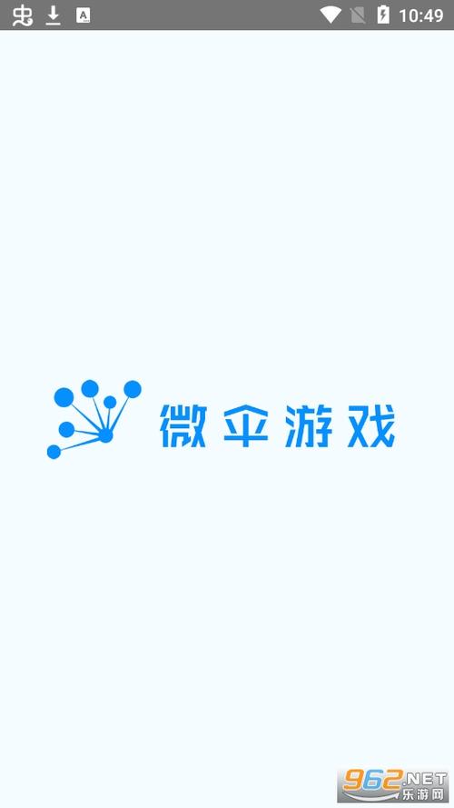 微伞小游戏全部在线玩
