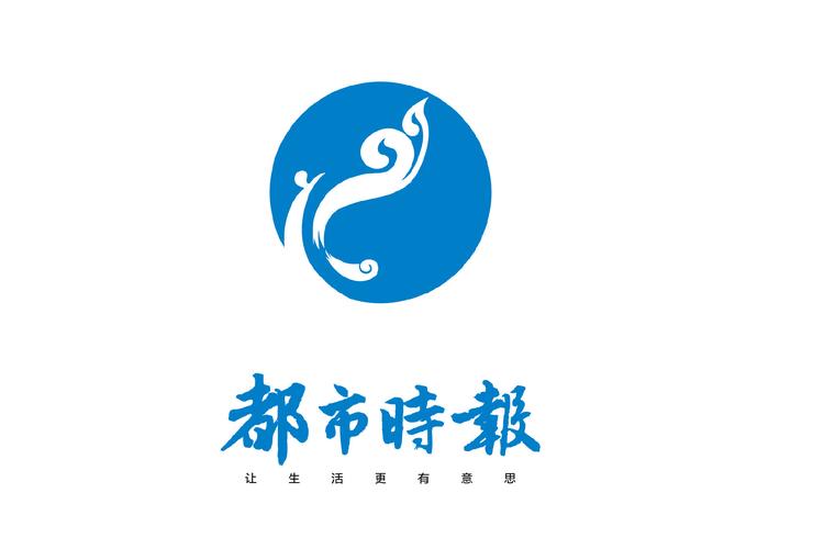 都市时报app官方
