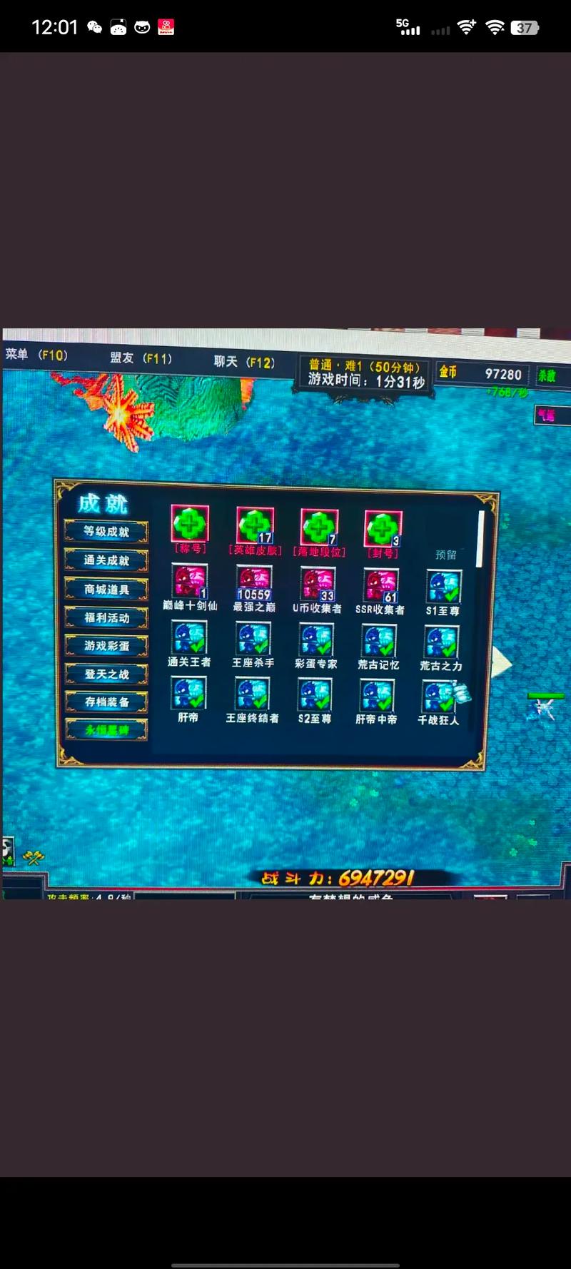 魔兽RPG刷存档工具