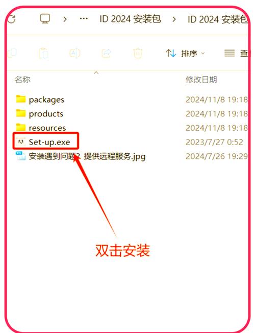 超会领取助手2024最新版安装
