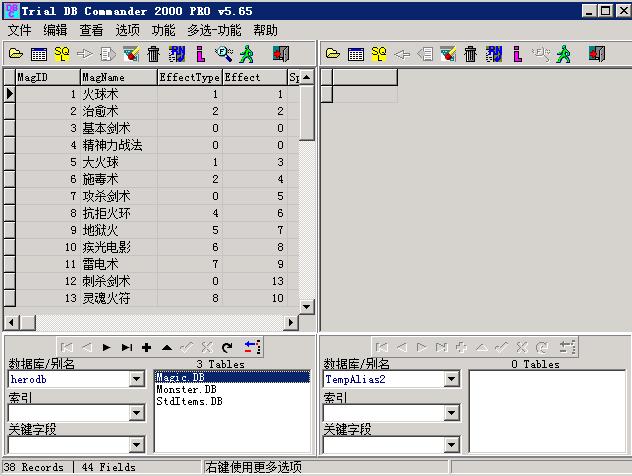 DBC2000汉化版2023最新版