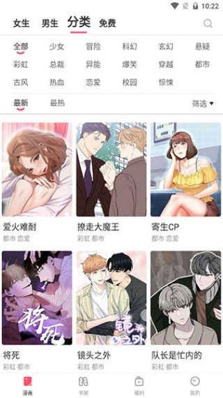 boylove官方版最新版本更新内容介绍