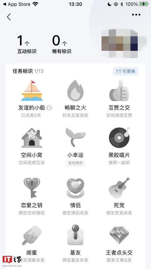 QQ好友列表v1.0版本