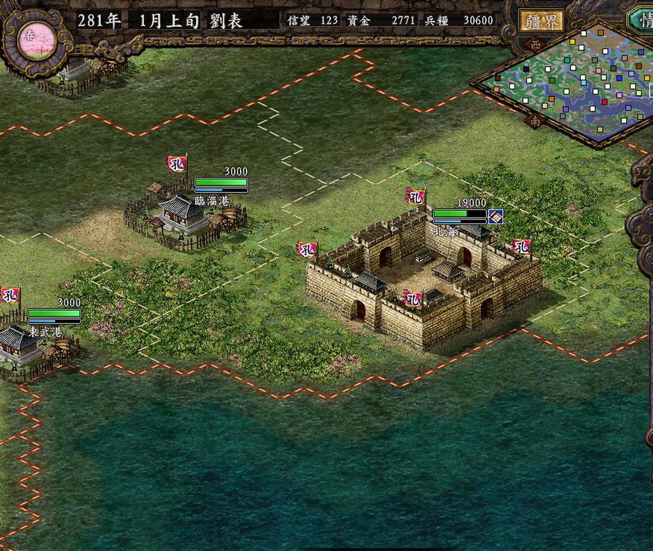三国志9城塞改城池的方法