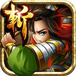 狂斩三国2内置菜单最新版安装