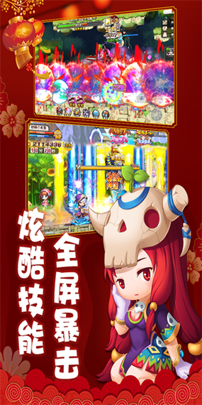 冒险王2破解版内置修改器