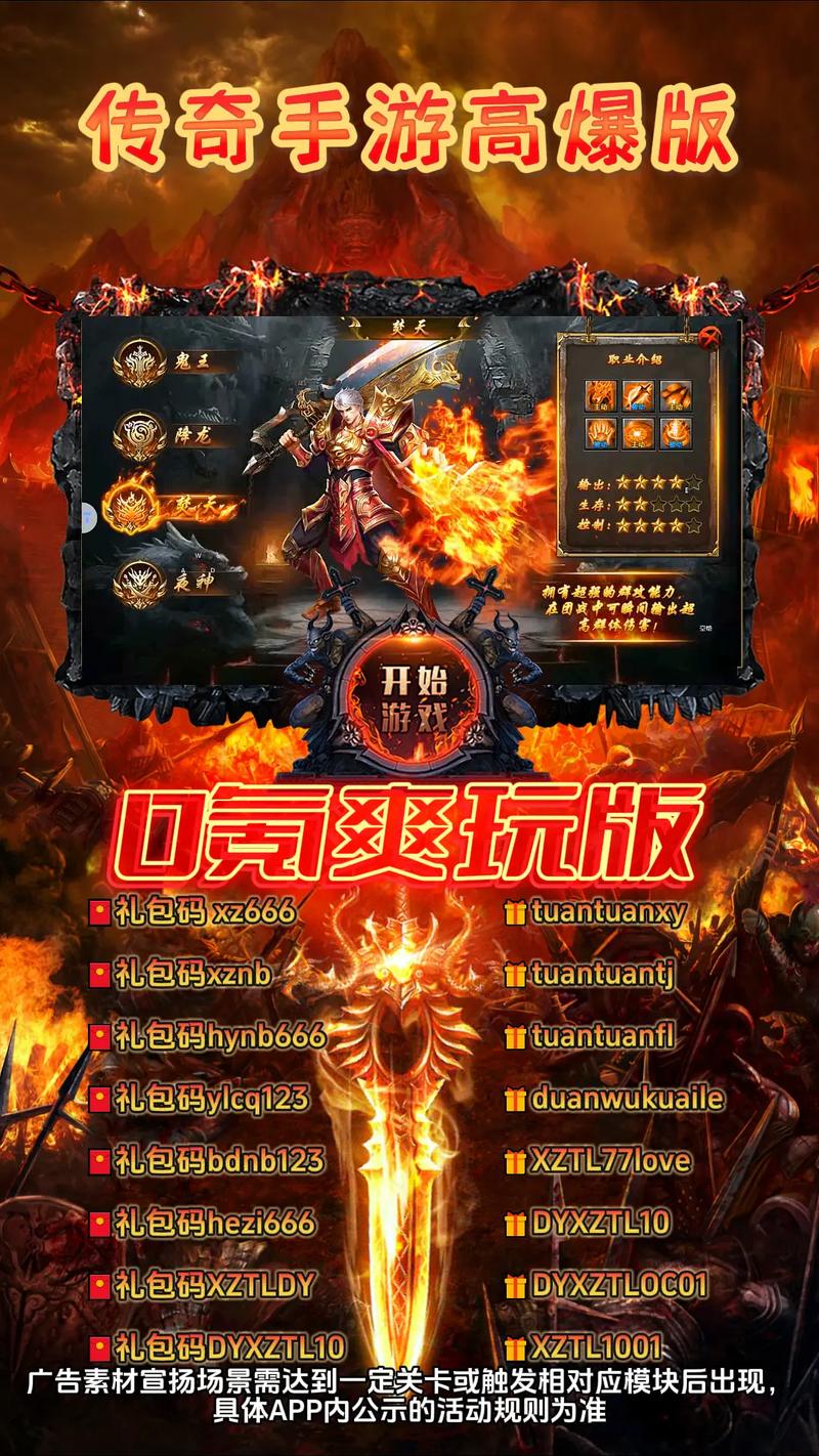 超变古惑仔传奇手游免费版