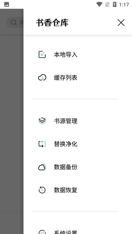 书香仓库官方网站入口