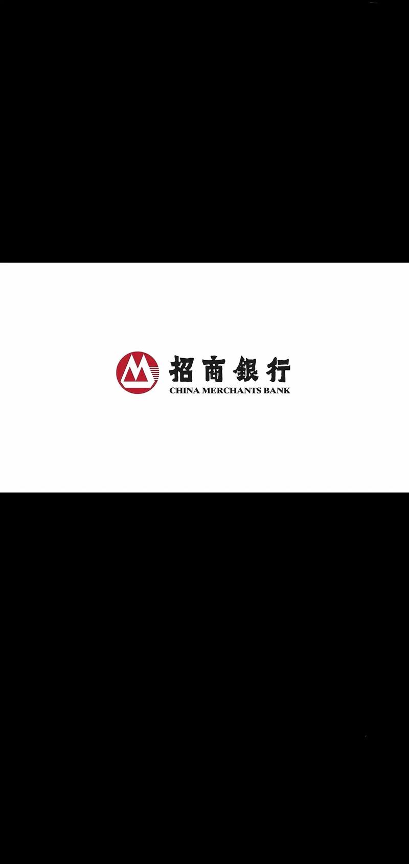 网银专业版招商银行app官网
