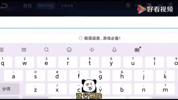 王者重复名字修改器v1.46.00最新版使用方法