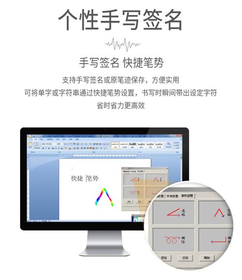 写字板手写板(免费版)