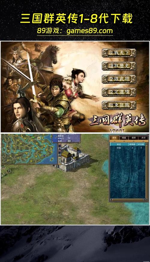 三国群英传助手最新版本更新内容介绍