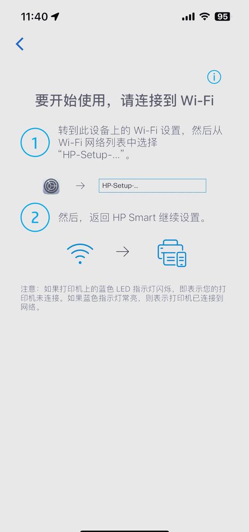 小米随身wifi设置密码步骤详解