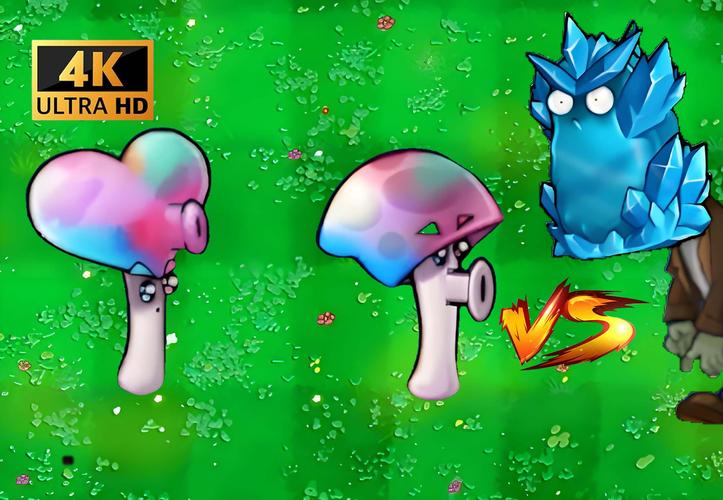 PVZ融合版蘑菇家族全植物解锁版