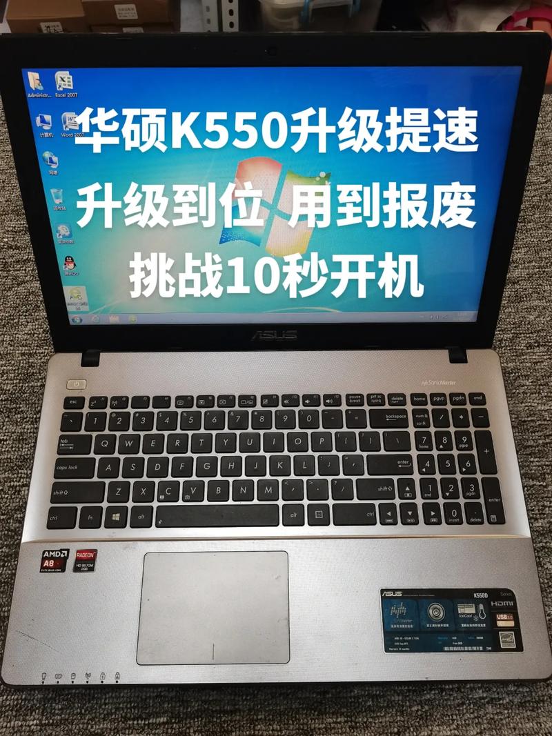华硕K550VD属于什么档次