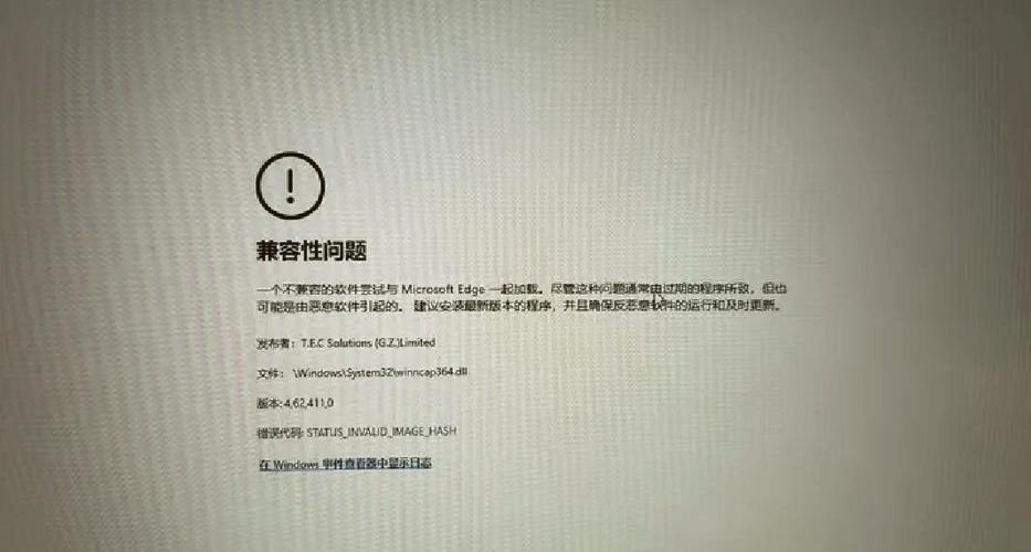 浏览器不能兼容怎么办