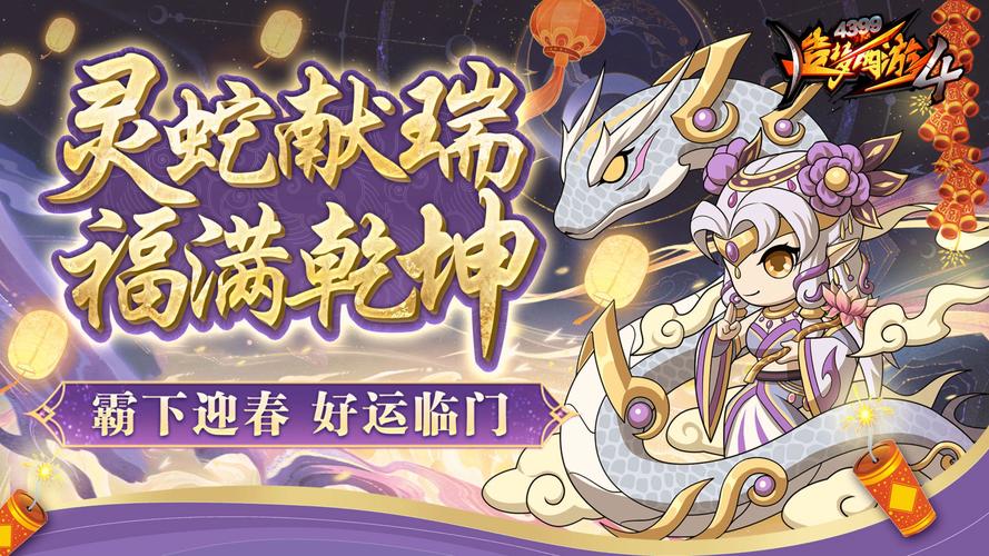 造梦西游4礼包码2025