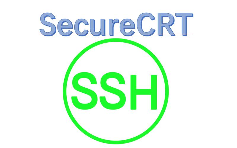 securecrt免安装绿色版